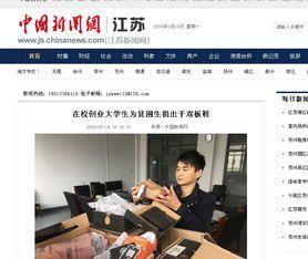 常州最近事件爆料新闻报道,揭秘背后真相与影响