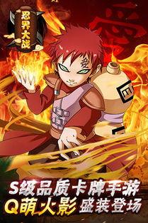 忍界大战黑土爆料视频大全,揭秘视频大全背后的精彩瞬间