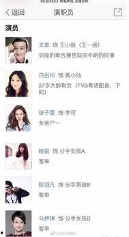 新乡出轨爆料新闻最新,揭秘背后惊人真相，网友热议道德沦丧