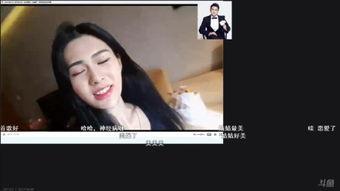 网吧大神小赵爆料视频播放,视频播放背后的秘密大揭秘！